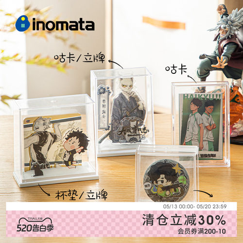 inomata日本进口吧唧收纳盒