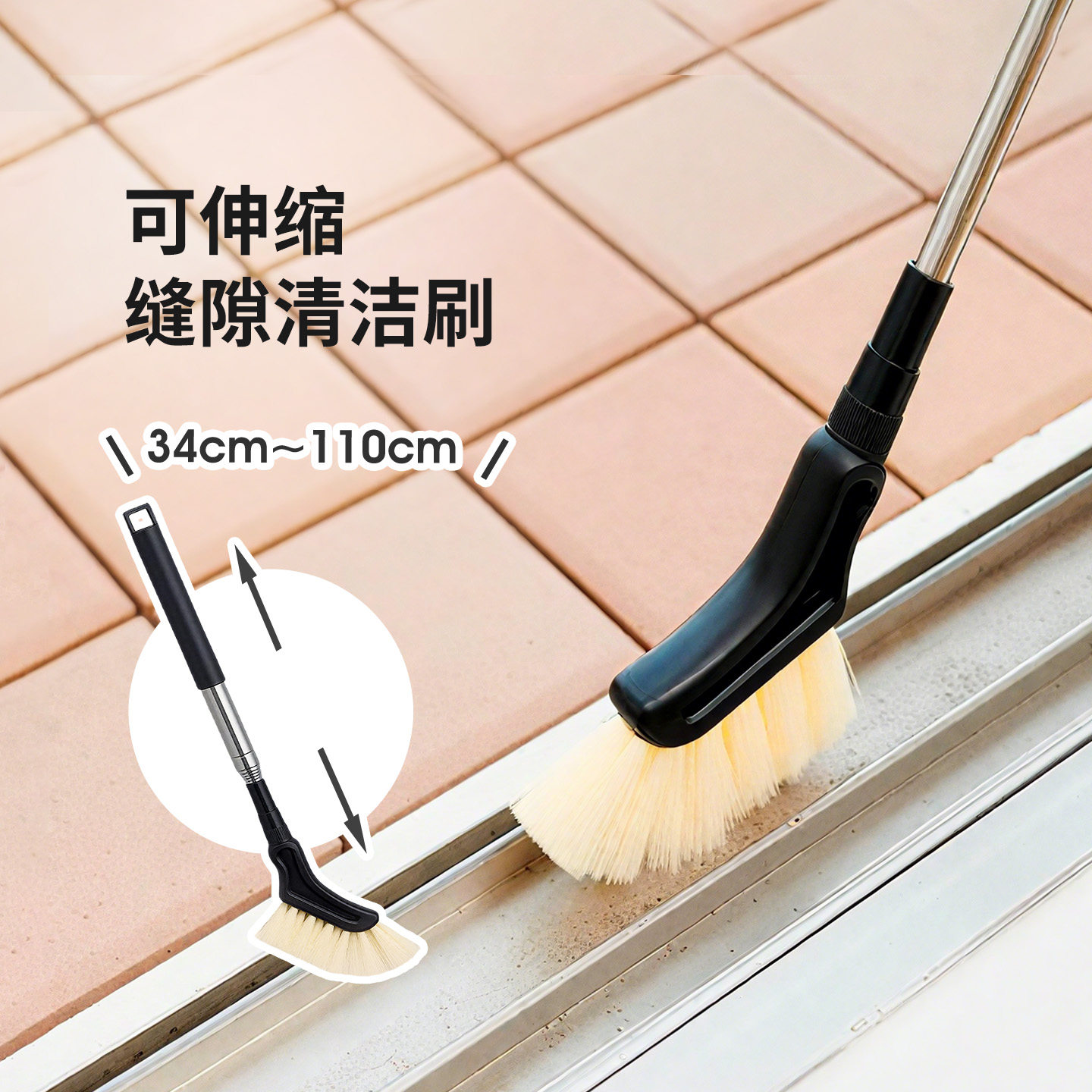 Cogit日本进口可伸缩缝隙刷