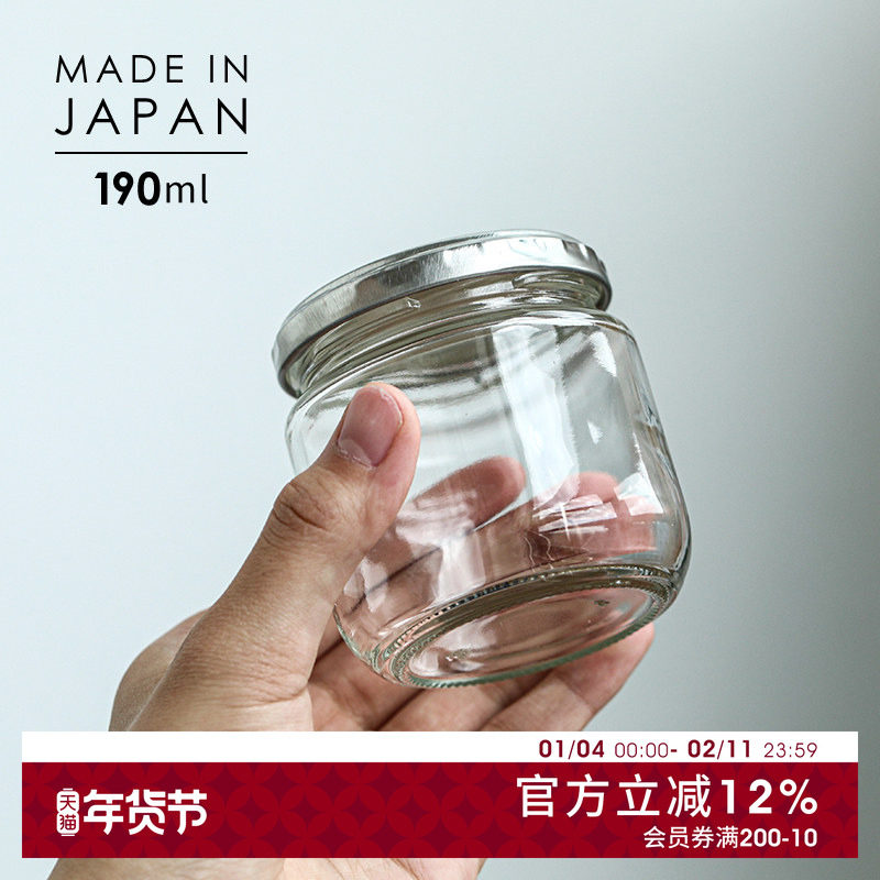 石冢硝子日本进口蜂密果酱密封罐便携燕窝分装瓶玻璃储存罐子,厨房/烹饪用具,密封罐,淘宝优惠券,粉丝福利购,淘宝优惠卷