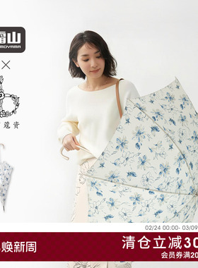 霜山8骨长柄雨伞女清新紫色碎花遮阳伞加大晴雨两用防晒防紫外线