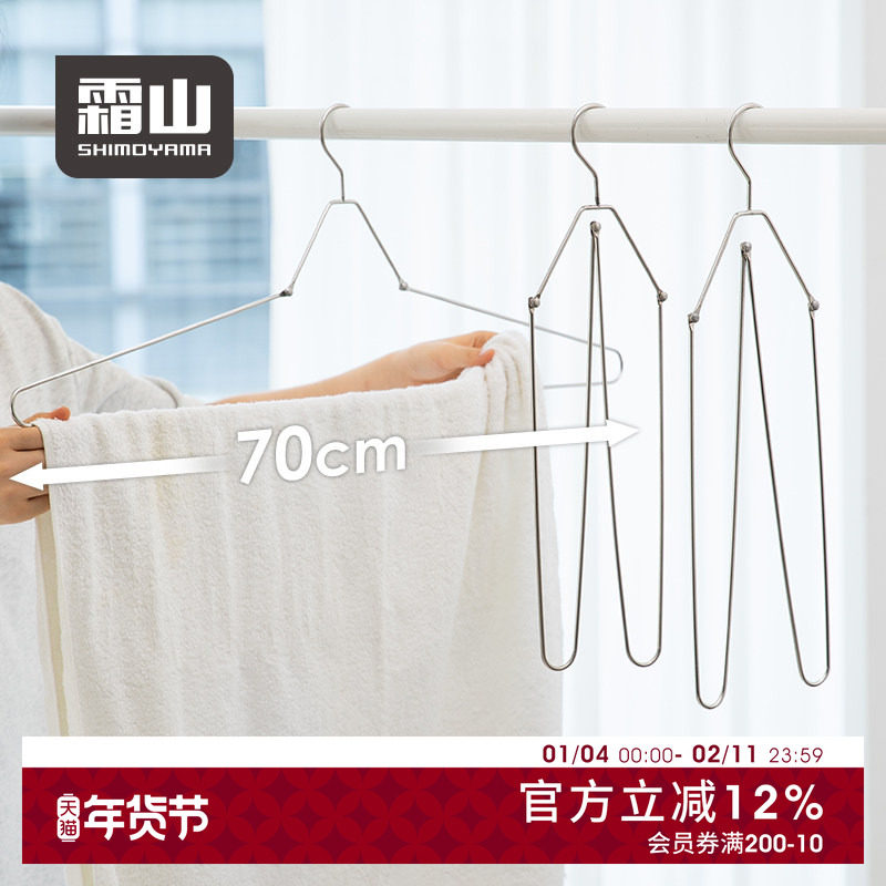 日本霜山304不锈钢毛巾架可折叠浴巾架家用浴室阳台晾晒架晾衣架,收纳整理,金属衣架,淘宝优惠券,粉丝福利购,淘宝优惠卷