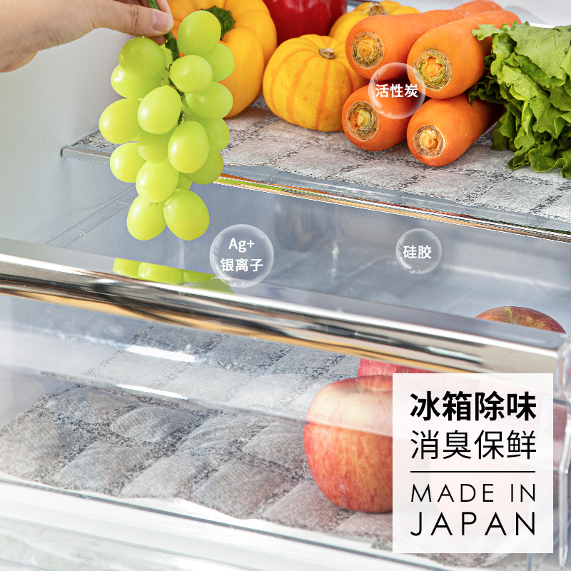 日本进口家用冰箱除味剂活性炭蔬果消臭保鲜垫可裁剪银离子除臭垫