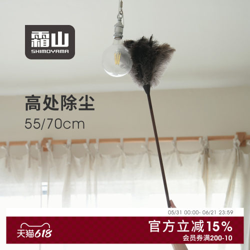 霜山清灰不带静电除尘鸵鸟毛掸子
