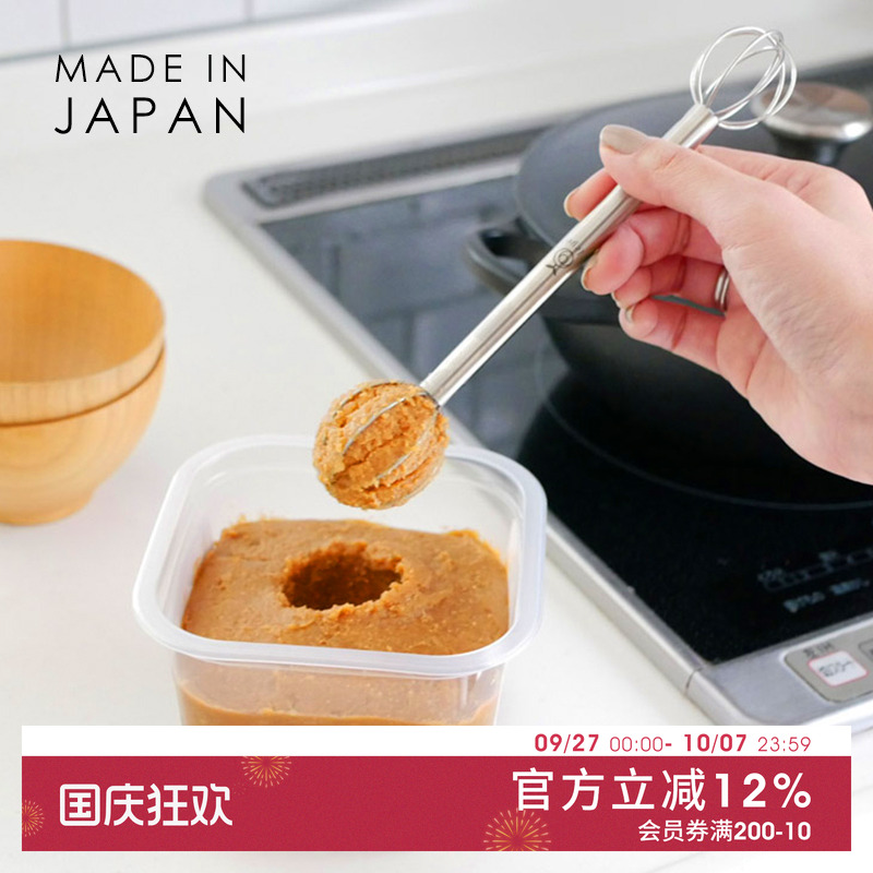 日本进口304不锈钢味噌搅拌勺