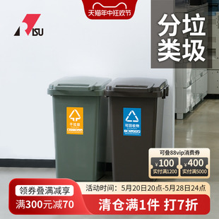 RISU日本进口干湿分类垃圾桶家用可回收环保公共垃圾箱