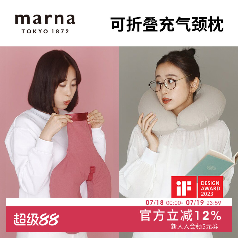 充气便携式差旅U型枕护颈枕