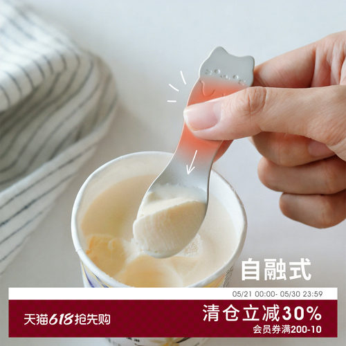 日本进口铝合金冰淇淋雪糕勺