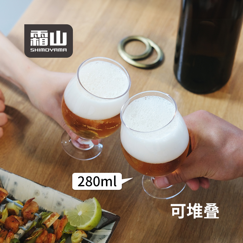 霜山可堆叠水晶玻璃酒杯威士忌洋酒杯郁金香矮脚杯啤酒红酒杯子