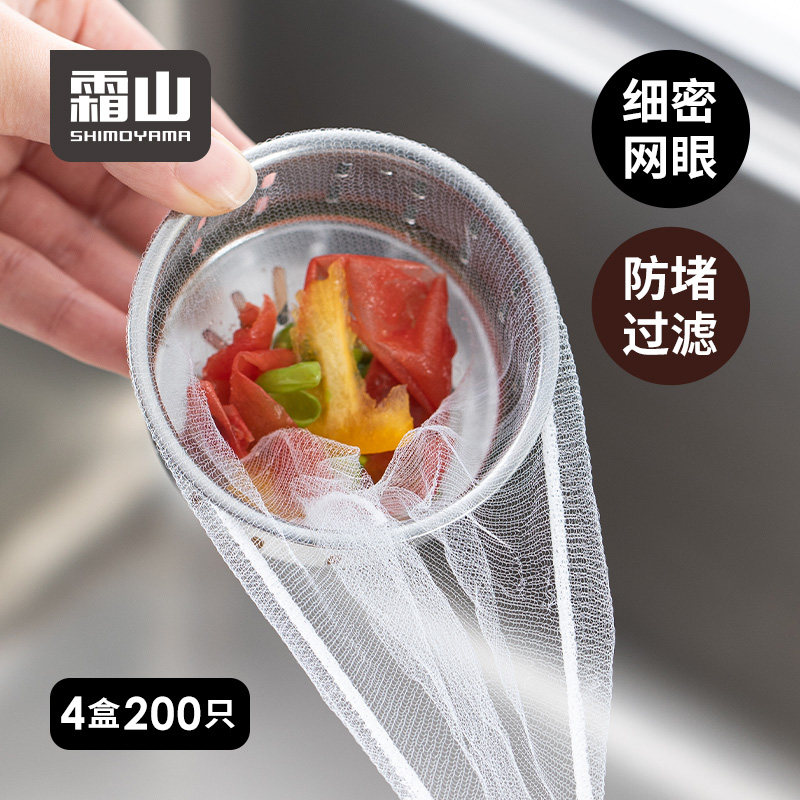 霜山厨房水槽过滤网一次性下水道水池滤网洗菜盆地漏防堵塞沥水网