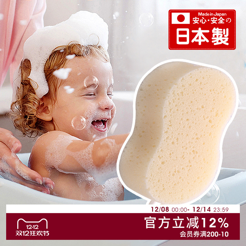 MARNA日本进口海绵浴擦柔软搓澡刷宝宝沐浴棉家用儿童去污搓澡巾