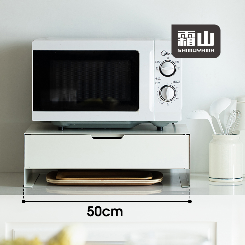 烤箱收纳   铁艺置物架  抽拉顺滑