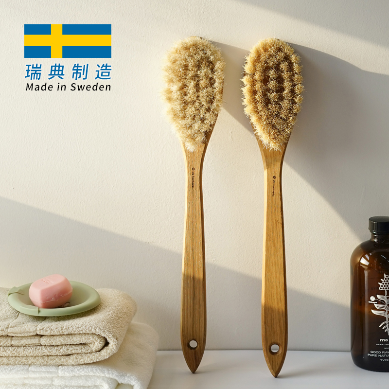 瑞典进口长柄沐浴刷马毛软身体刷