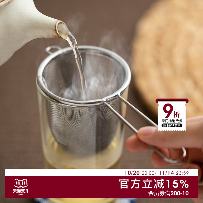 日本ECHO不锈钢过滤茶漏