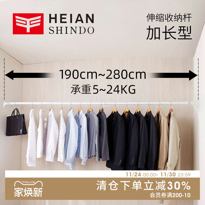 免打孔衣物墙壁支撑挂伸缩杆