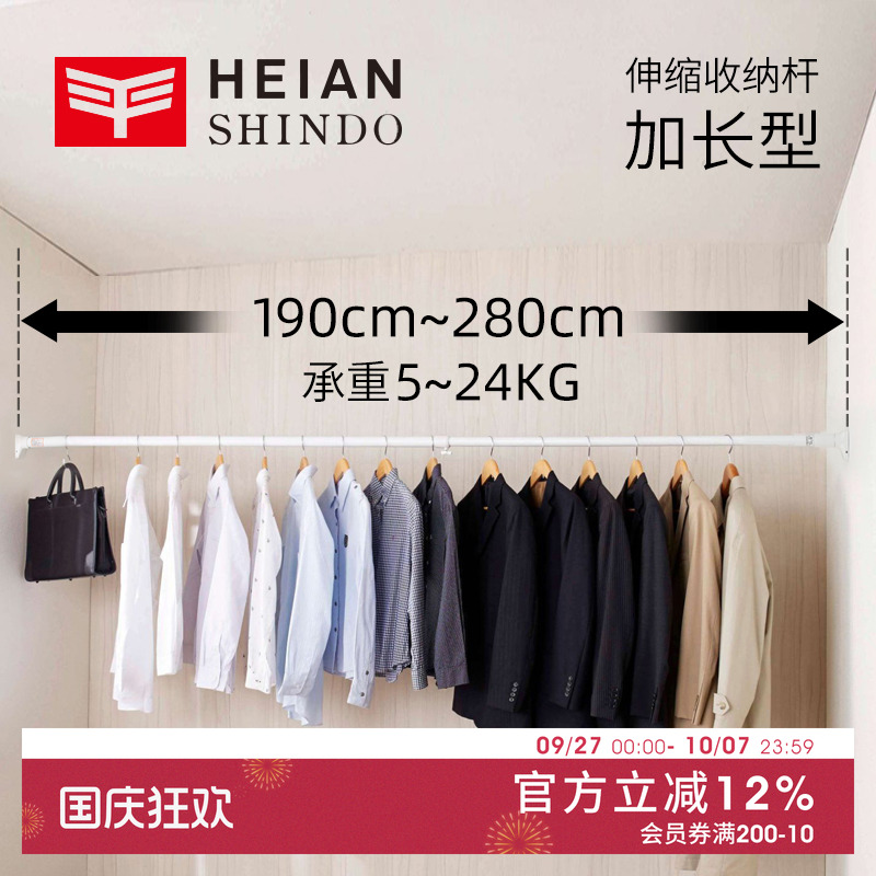 免打孔衣物墙壁支撑挂伸缩杆