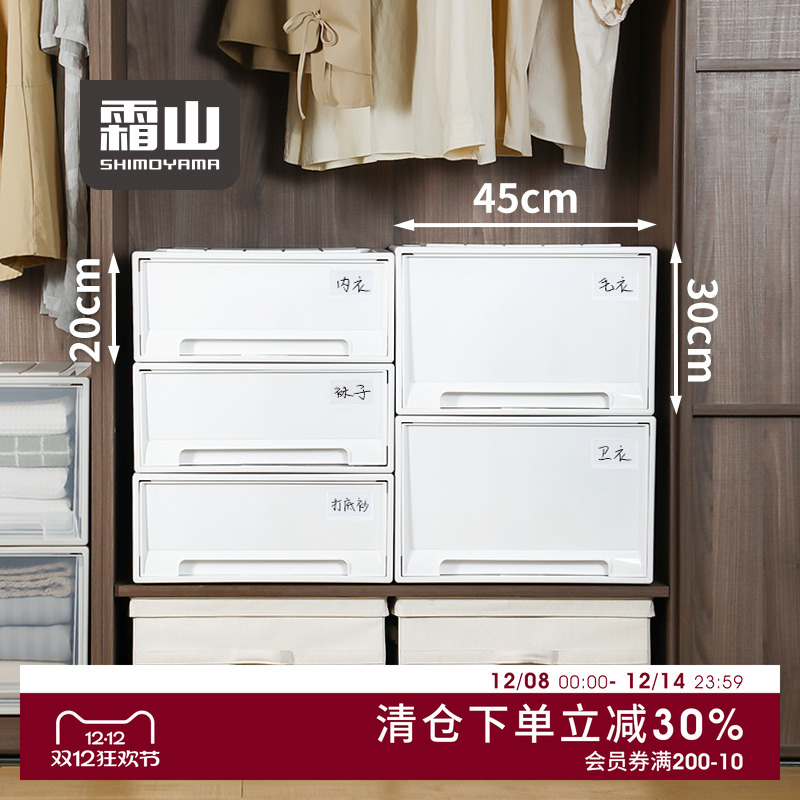 组合式收纳抽屉可叠加储物箱