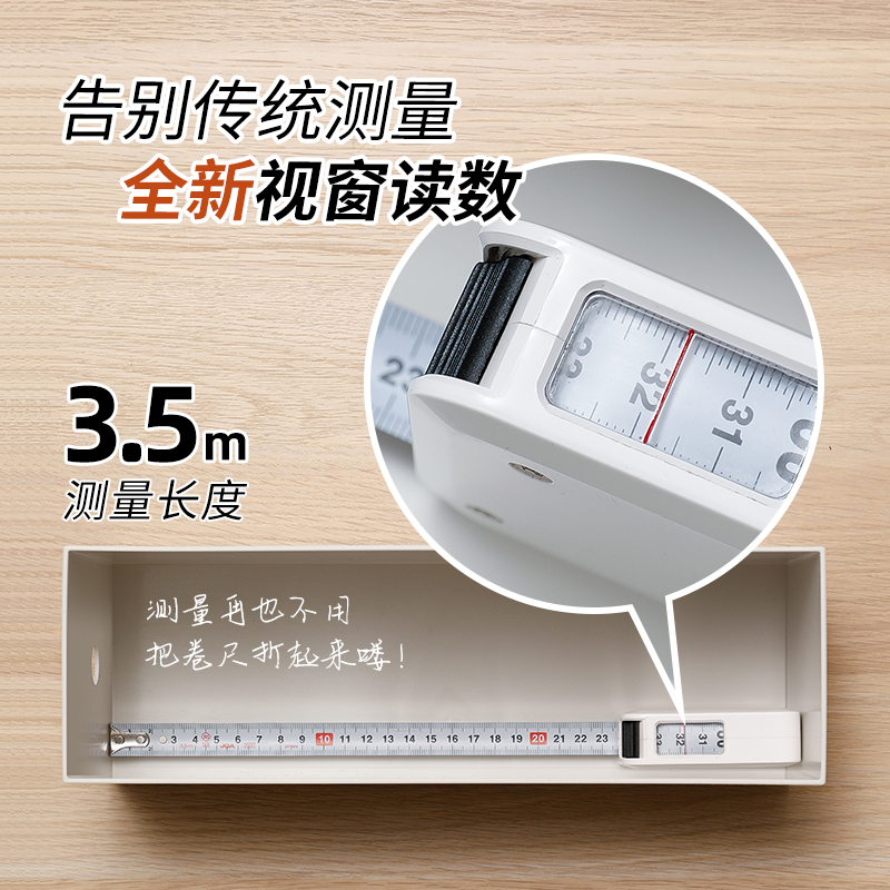 钢卷尺双视窗钢尺设计师用度量尺高精度盒尺小型测量尺子米尺3.5m