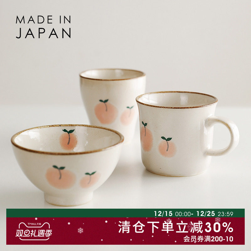 日本进口马克杯家用饭碗陶瓷餐具