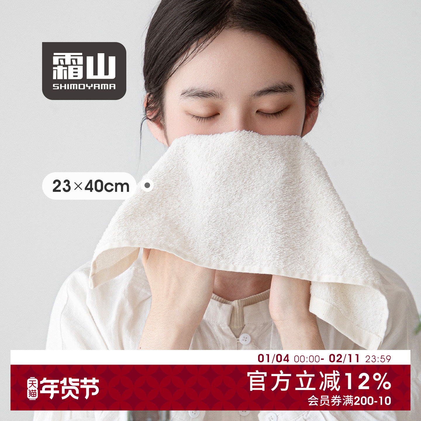 霜山棉制脸巾家用洗脸毛巾吸水速干便携健身面巾多功能厨房擦手巾