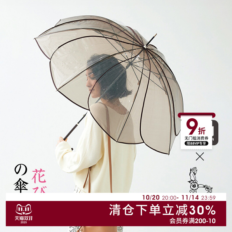 8骨透明花瓣雨伞防风防水长柄伞女生小清新高颜值轻巧渐变色雨伞