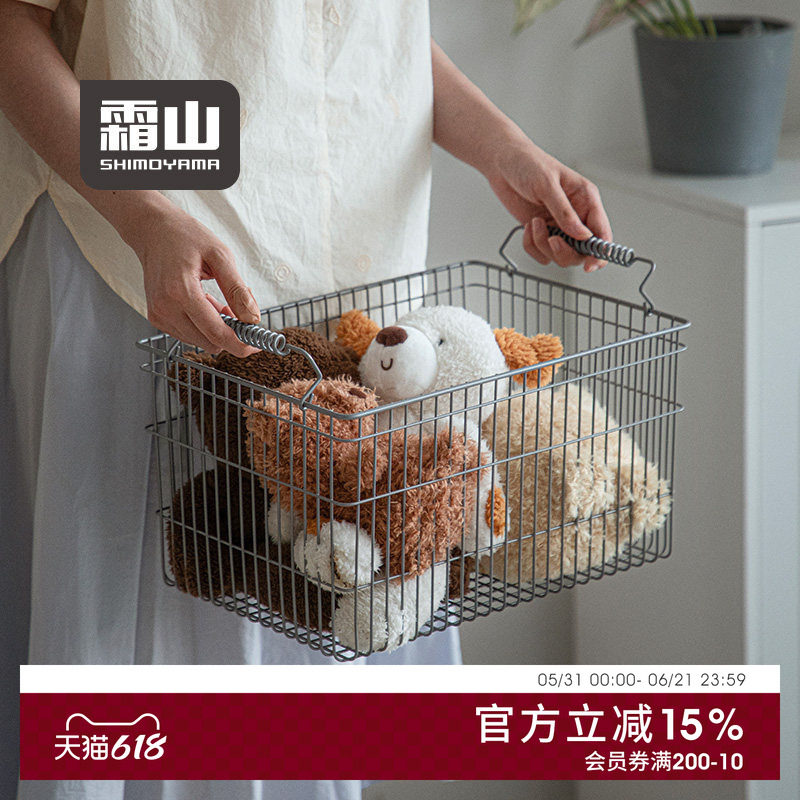 霜山铁艺零食玩具收纳筐工业风带提手厨房杂物储物篮复古手提篮