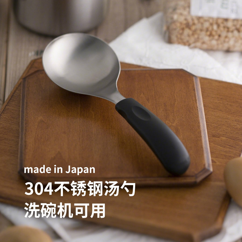 日本进口304不锈钢大汤勺盛汤调羹加深加宽勺头家用料理分餐勺子