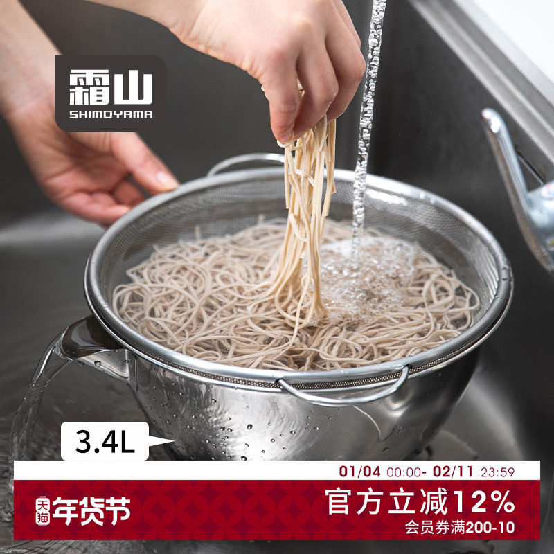 霜山304不锈钢盆子家用打蛋盆过冷河厨房淘米洗菜盆双耳沥水篮,餐饮具,盆,淘宝优惠券,粉丝福利购,淘宝优惠卷