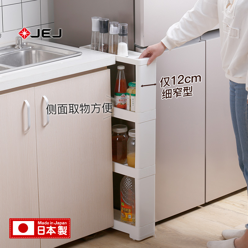 JEJ日本进口夹缝置物架12cm缝隙