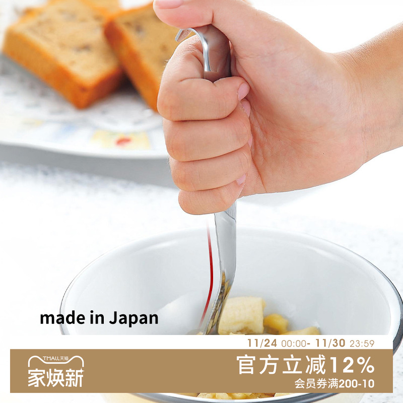 日本进口不锈钢压泥器带挂钩鸡蛋压碎器捣土豆泥器按碾压捣碎工具