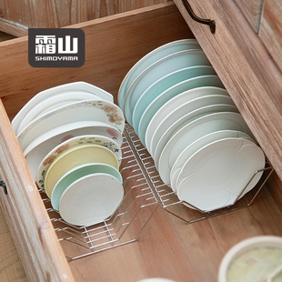 霜山304不锈钢盘碟收纳架厨房沥水盘碟架宽V型阶梯卡槽盘子置物架