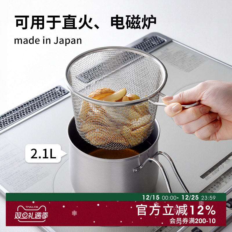 不锈钢多功能料理锅奶锅面锅