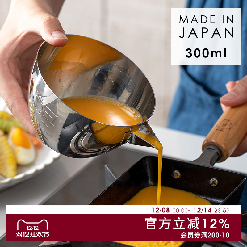 KANDA日本进口304不锈钢料理碗