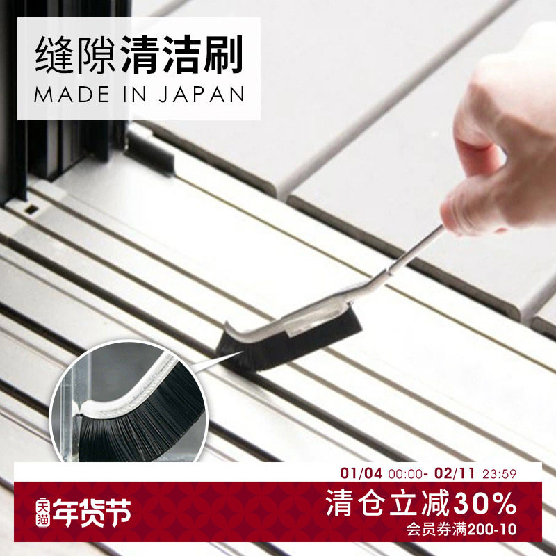 日本进口J型缝隙清洁刷多功能厨房刷子不锈钢长柄杯刷洗杯子神器,家庭/个人清洁工具,缝隙刷,淘宝优惠券,粉丝福利购,淘宝优惠卷