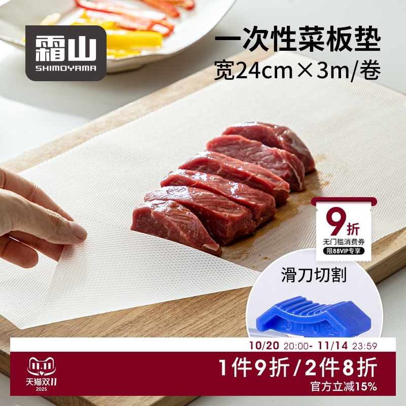 ˪ɽһԲ˰ˮֽв˵渨ʳճ尸ֽ