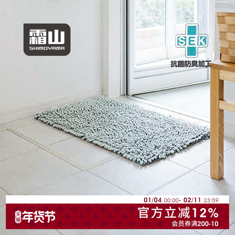 霜山浴室吸水地垫卫生间门口防滑垫家用抗菌淋浴房洗澡脚垫子,家庭/个人清洁工具,地垫,淘宝优惠券,粉丝福利购,淘宝优惠卷