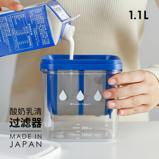 日本进口AKEBONO希腊酸奶过滤器自制乳清分离器不锈钢冷萃过滤网