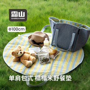 霜山日式 收纳包防水防潮加厚户外野餐草坪地垫 榻榻米野餐垫便携式