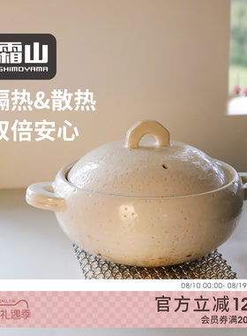 霜山金属编织隔热垫不锈钢锅垫