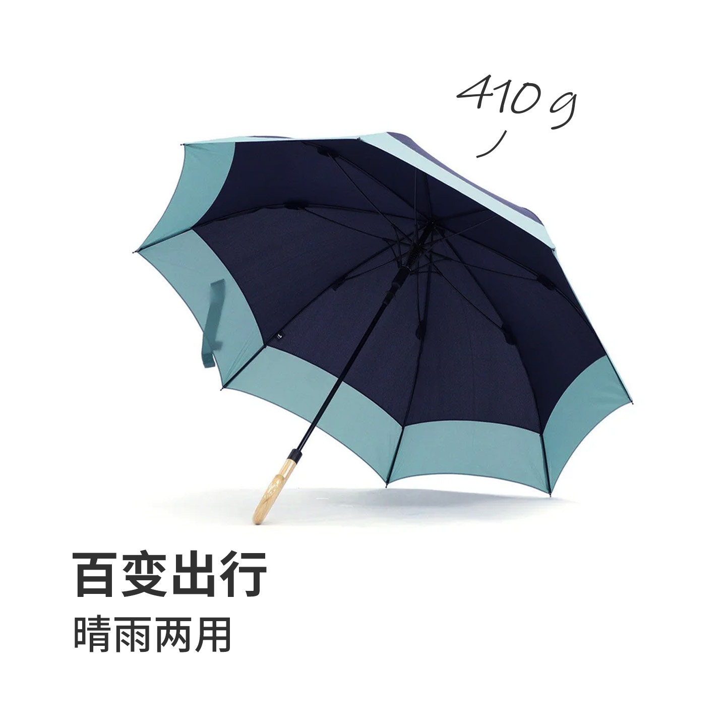 8骨长柄雨伞牢固抗风晴雨两用伞女防风防紫外防晒可爱猫咪遮阳伞