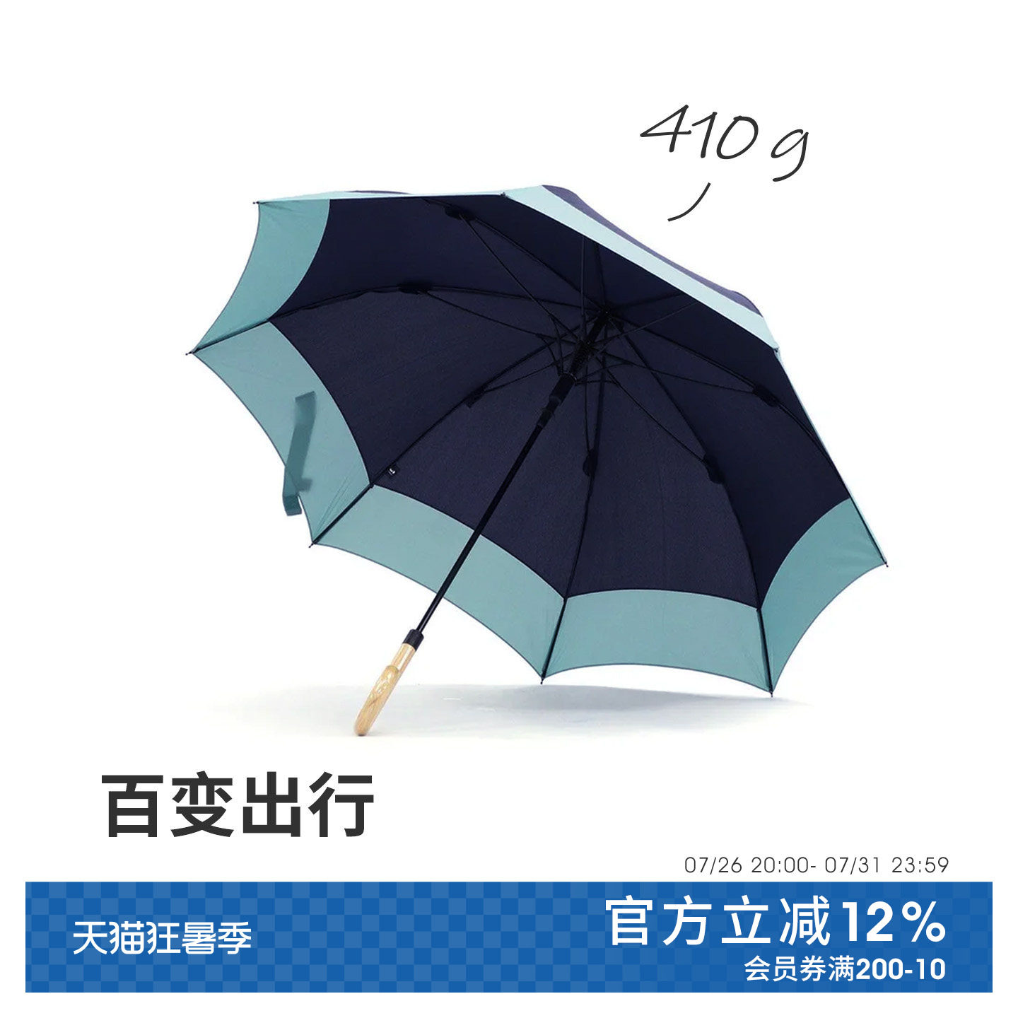 8骨长柄雨伞牢固抗风晴雨两用伞女防风防紫外防晒可爱猫咪遮阳伞