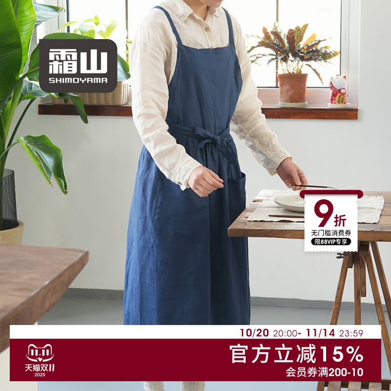 霜山日式亚麻围裙夏文艺防油透气