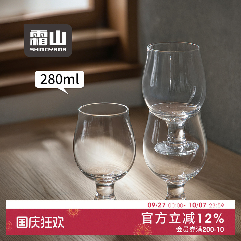 霜山酒杯郁金香杯型复古矮脚杯