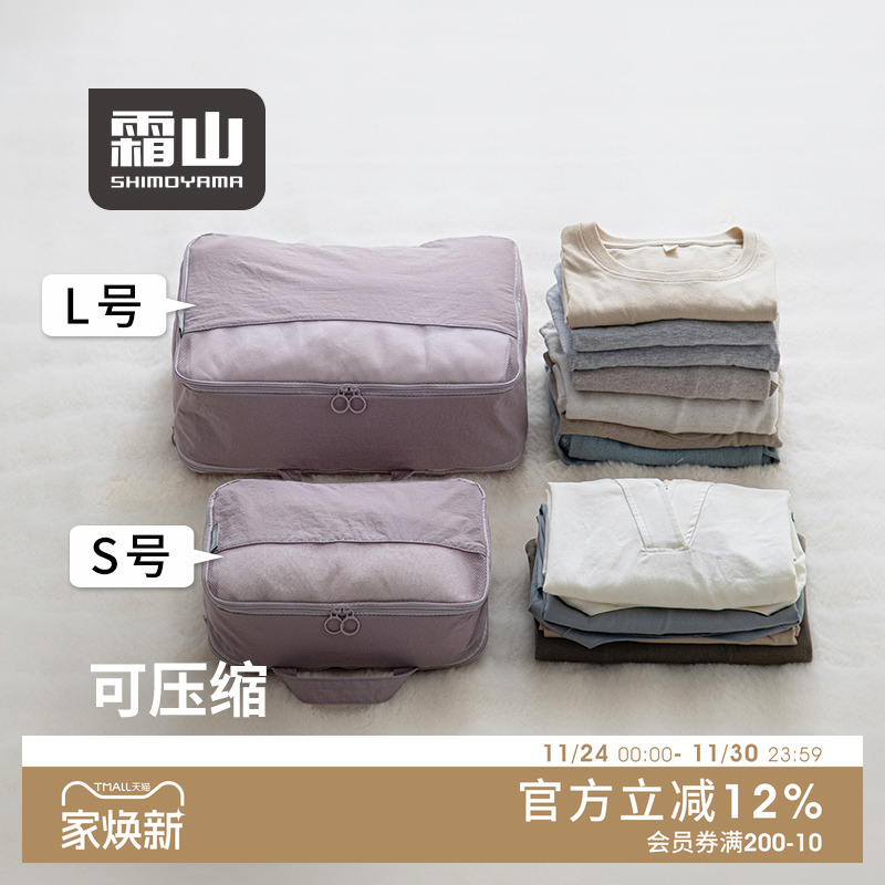 可压缩  防泼水  带视窗