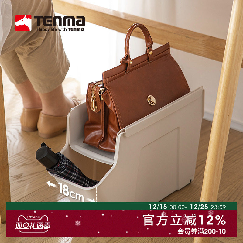 日本tenma桌下双层带滑轮储物盒