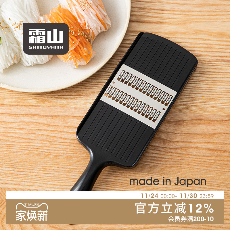 霜山日本进口板形黄瓜双向