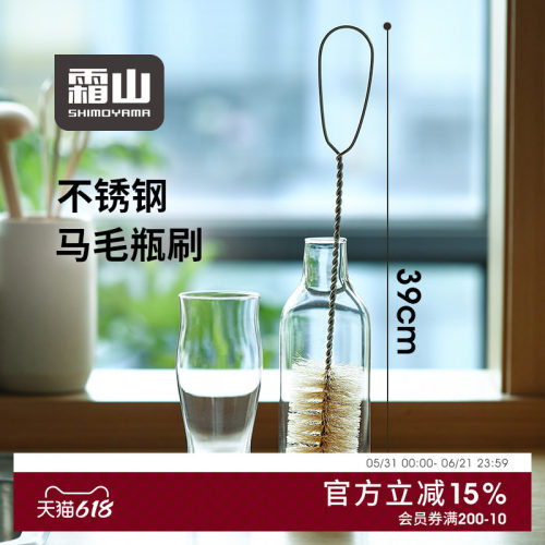 霜山杯刷马毛不锈钢长柄