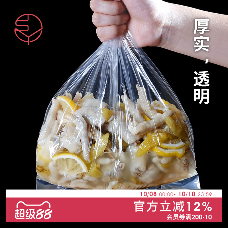 霜山日本进口一次性保鲜袋家用加厚食品袋食物塑料收纳袋40枚入