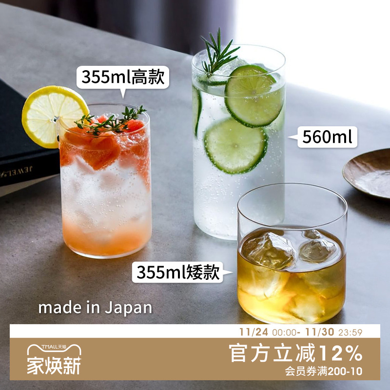 洗碗机可用 HS强化玻璃