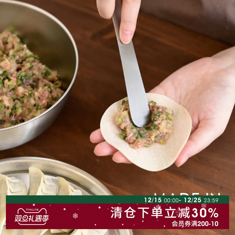 ARNEST日本进口不锈钢馅料勺