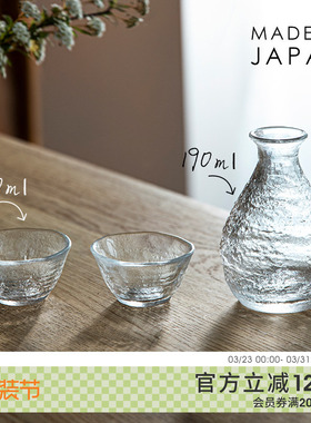 东洋佐佐木日本进口小酒杯清酒杯玻璃白酒杯套装家用轻奢德利酒壶